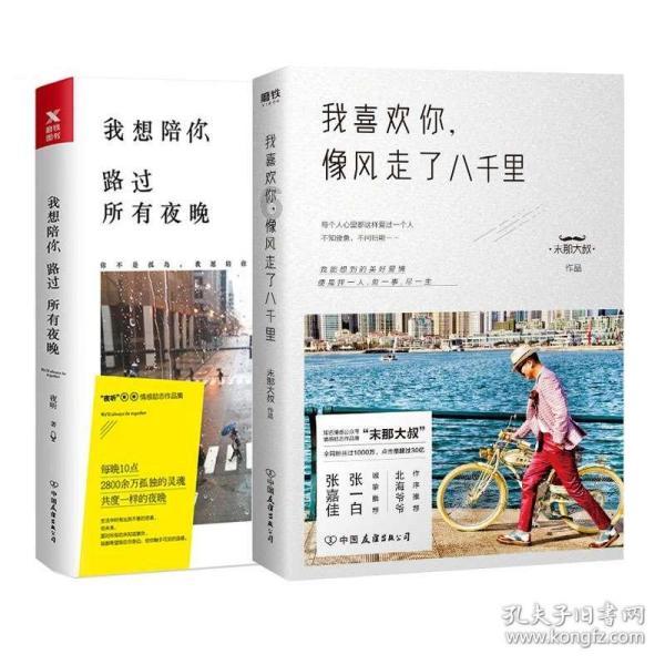 燃烧吧大脑装瓶子游戏