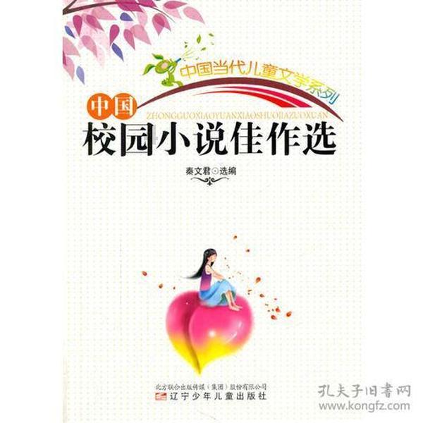 机智问答网页-了解更多关于男孩12岁叛逆期怎么办的信息