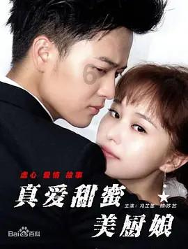 召唤神龙万宁版祖龙