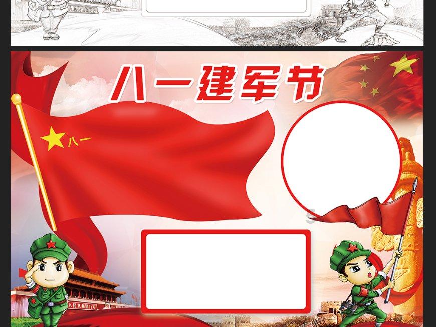 春雨直播app
