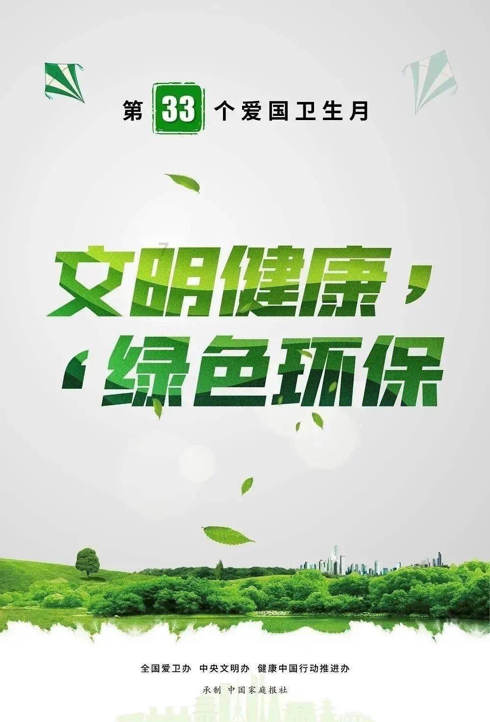 沪江开心词场