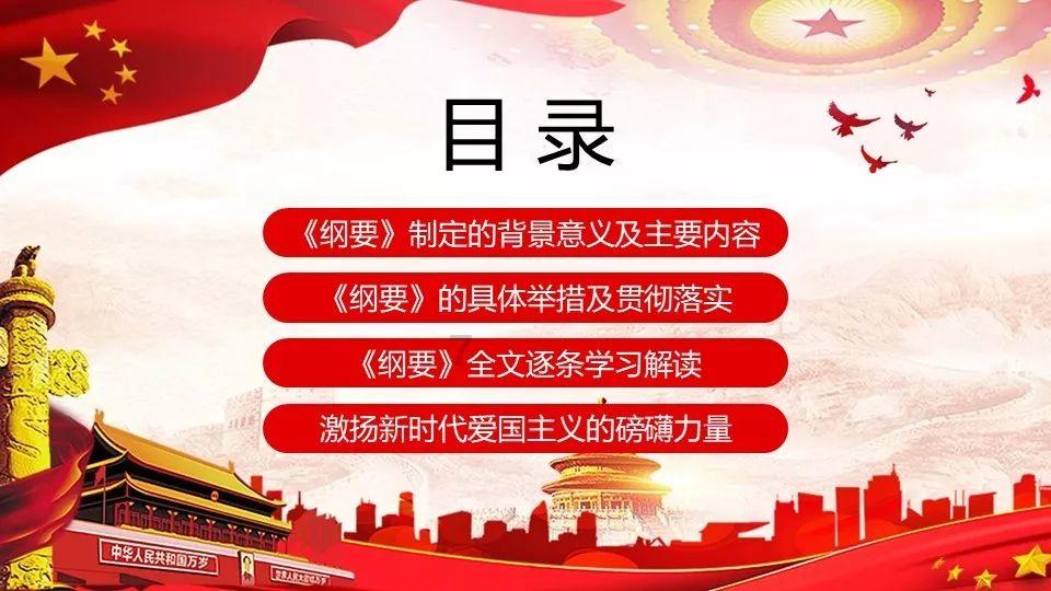 沪江开心词场