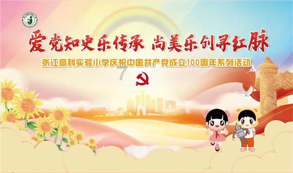 动物帮帮忙保卫家园