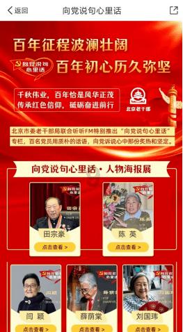 全民烧脑3去广告版
